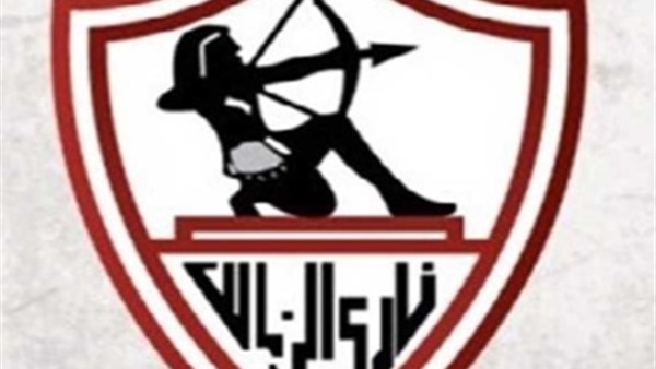 نادي الزمالك