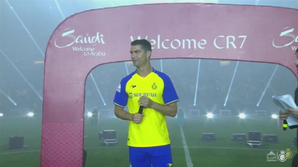 كريستيانو رونالدو