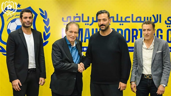 نادي الإسماعيلي