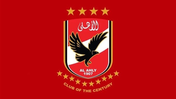 النادي الاهلي