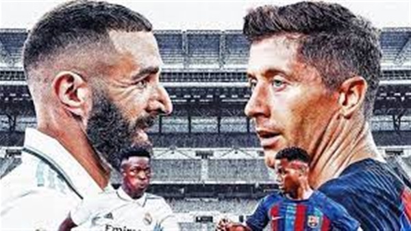 مباراة برشلونة وريال