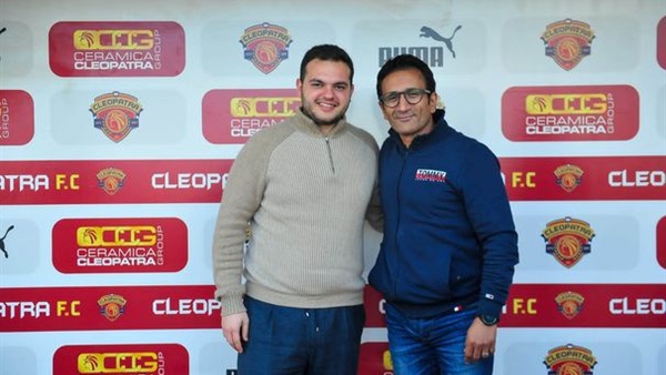 نادي سيراميكا كليوباترا