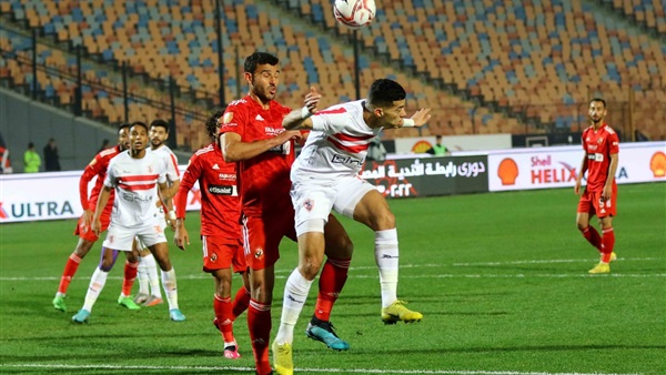 مباراة الأهلي والزمالك