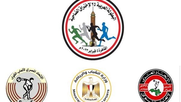 البطولةا العربية