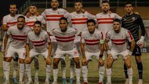 نادي الزمالك 