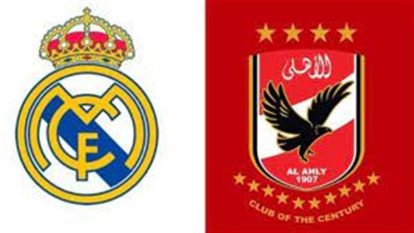 مباراة الأهلي وريال