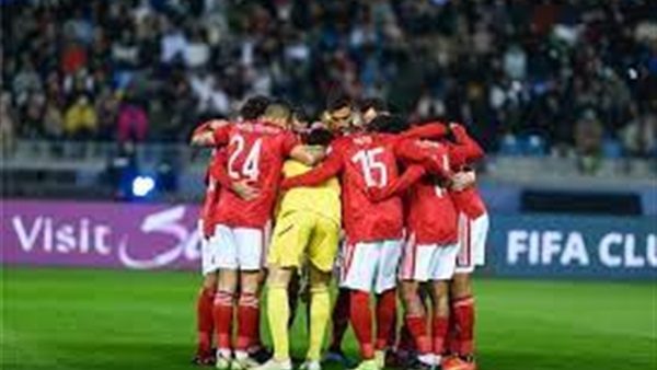 النادي الاهلي