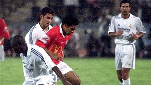 الأهلي وريال مدريد