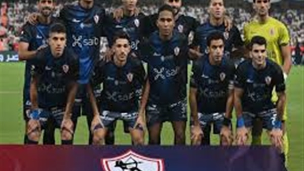 نادي الزمالك