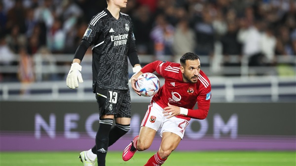 النادي الاهلي