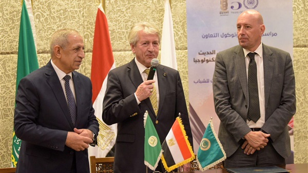 الاتحاد الخماسي 