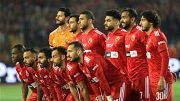 النادي الاهلي