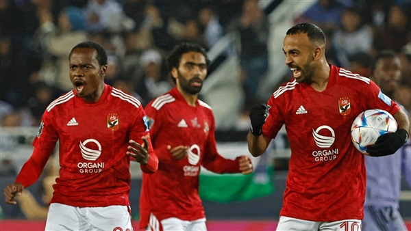 النادي الاهلي