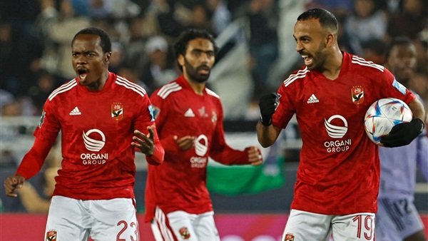 النادي الاهلي