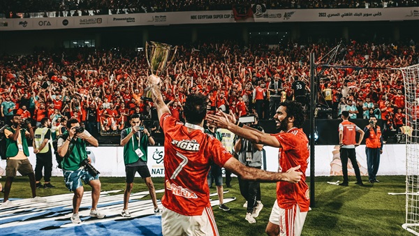 الاهلي