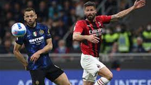 ميلان وإنتر ميلان