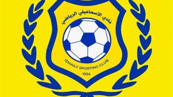 الإسماعيلي