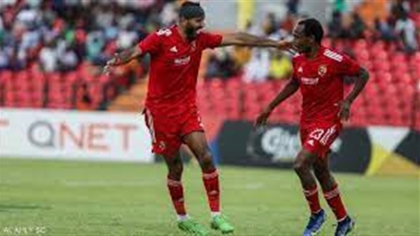 النادي الاهلي