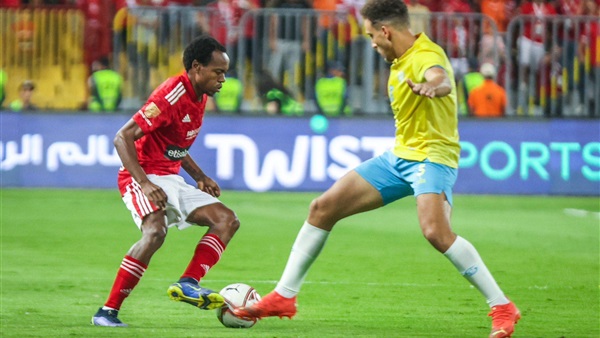 الاهلي