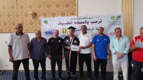 منطقة الأقصر 