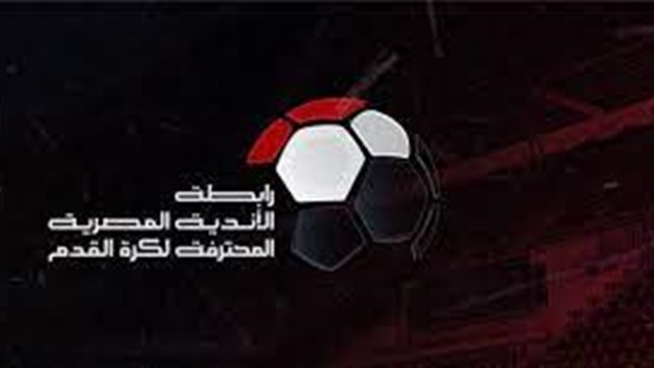 رابطة الأندية 