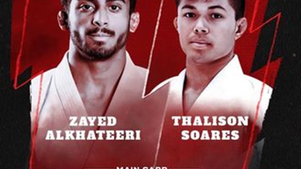  بطولة أبوظبي اكستريم