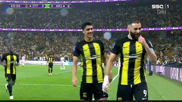 الاتحاد السعودي