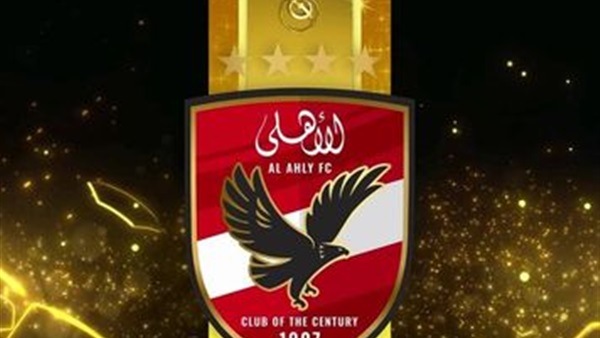 الاهلي 