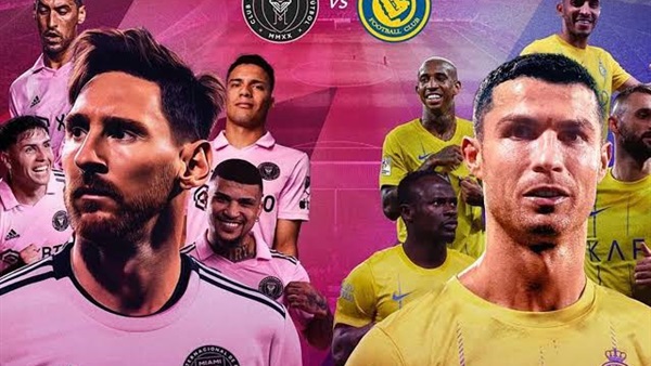 موسم الرياض 