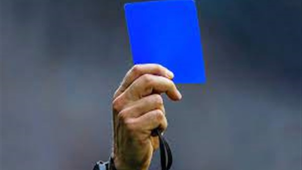 الكارت الأزرق 