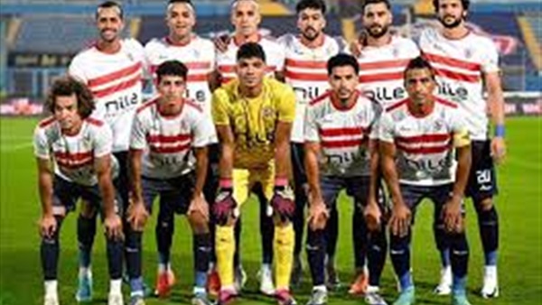 الزمالك 