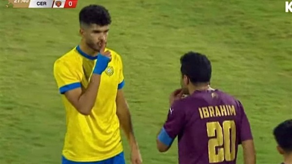 الإسماعيلي وسيراميكا