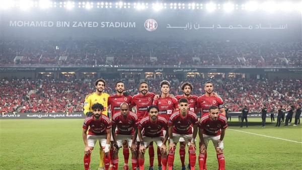 النادي الأهلي