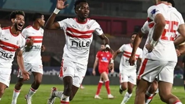 الزمالك 