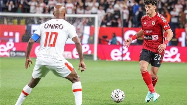 الأهلي والزمالك 