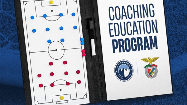 بيراميدز وبنفيكا