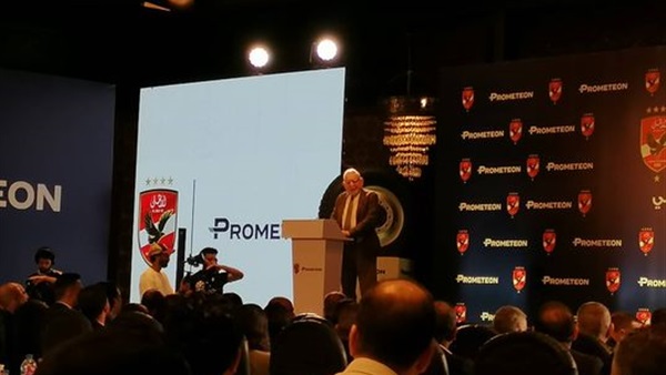 النادي الأهلي