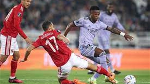 الأهلي وريال مدريد