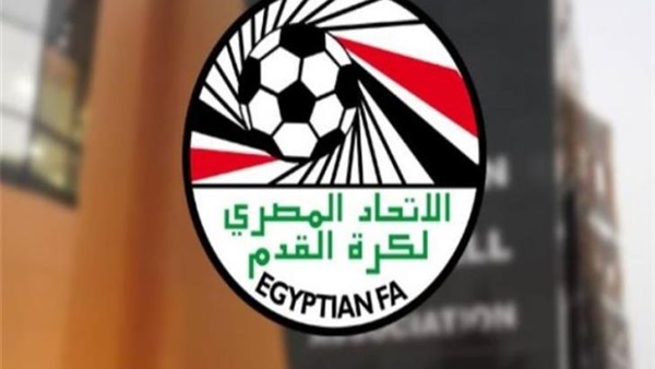 الاتحاد المصري لكرة
