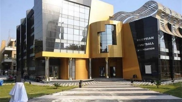 الاتحاد المصري لكرة