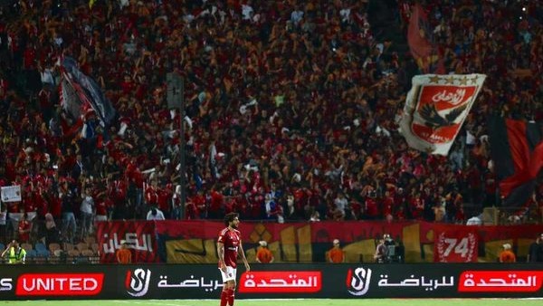 جماهير الأهلي