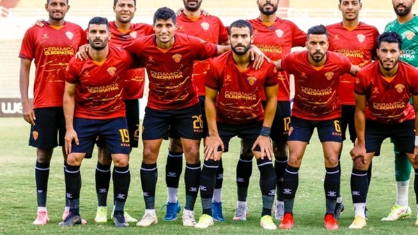 سيراميكا كليوباترا