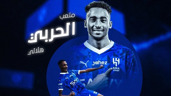 متعب الحربي