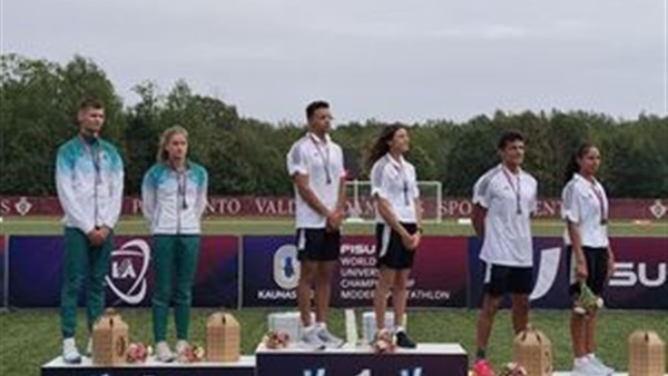 الخماسي الحديث