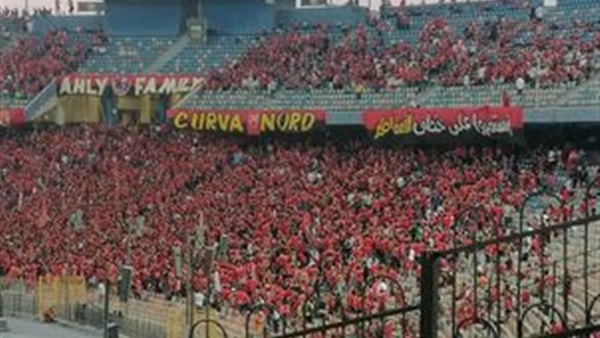 النادي الأهلي