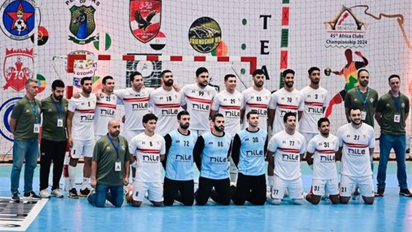 نادي الزمالك