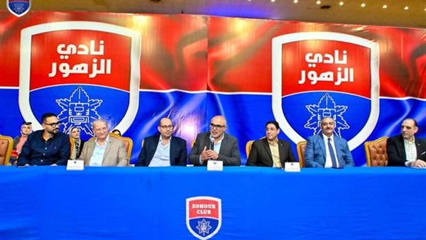 نادي الزهور 