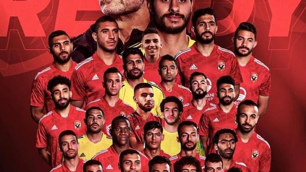 الأهلي 