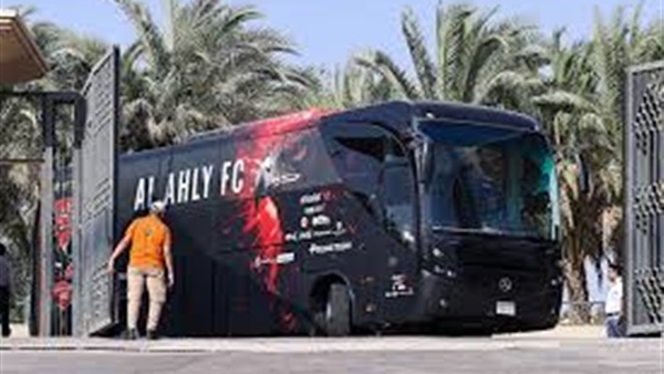 حافلة الأهلي 