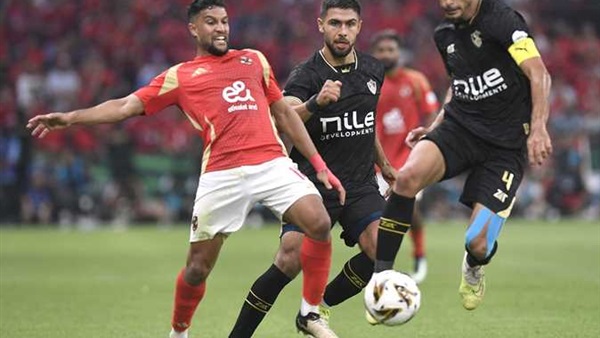 الأهلي والزمالك 